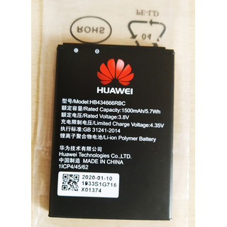 Huawei E5573 Battery 4G Hotspot Original Brand new